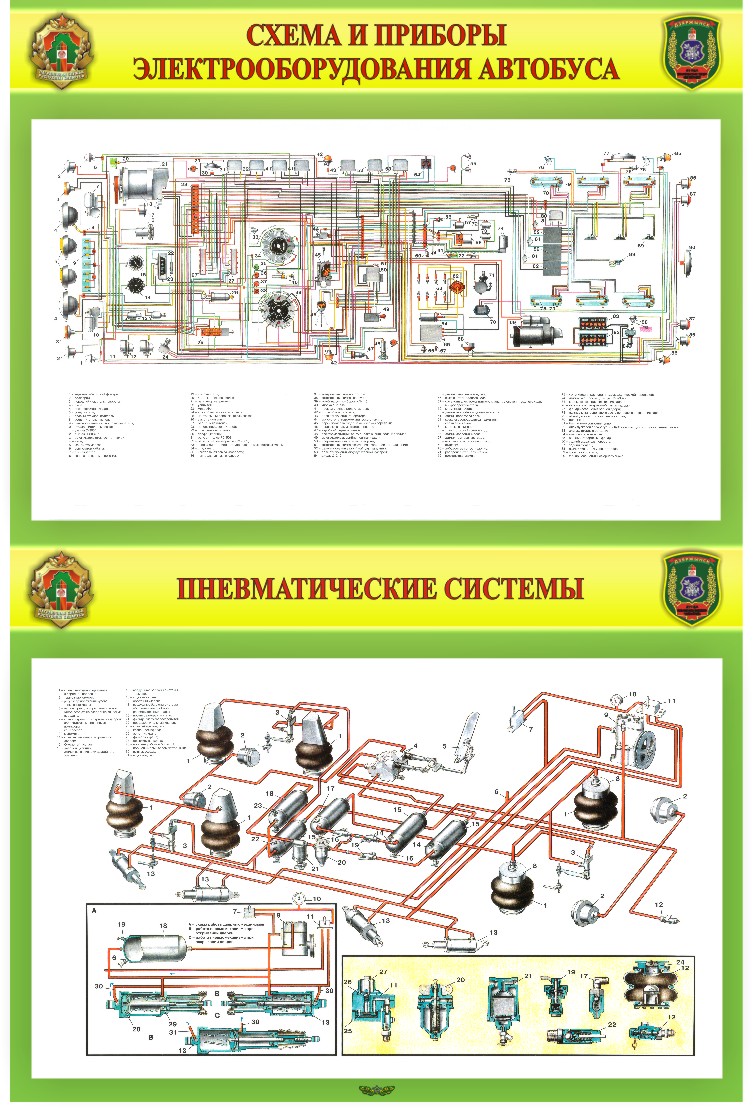 Паз вектор схема электрооборудования