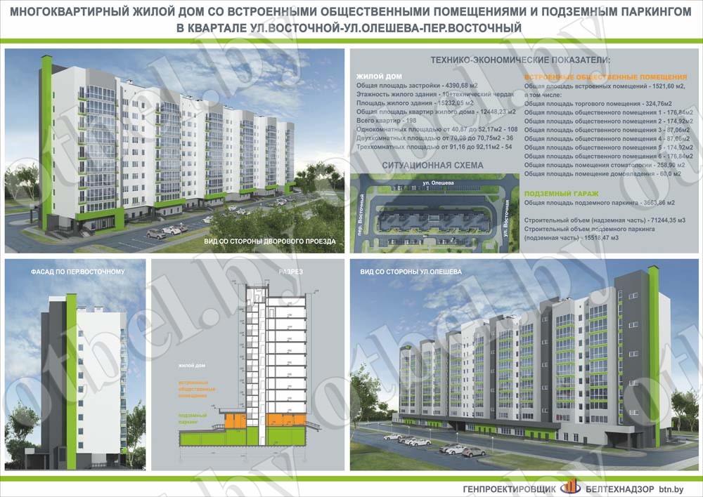 Олешева 3 минск карта