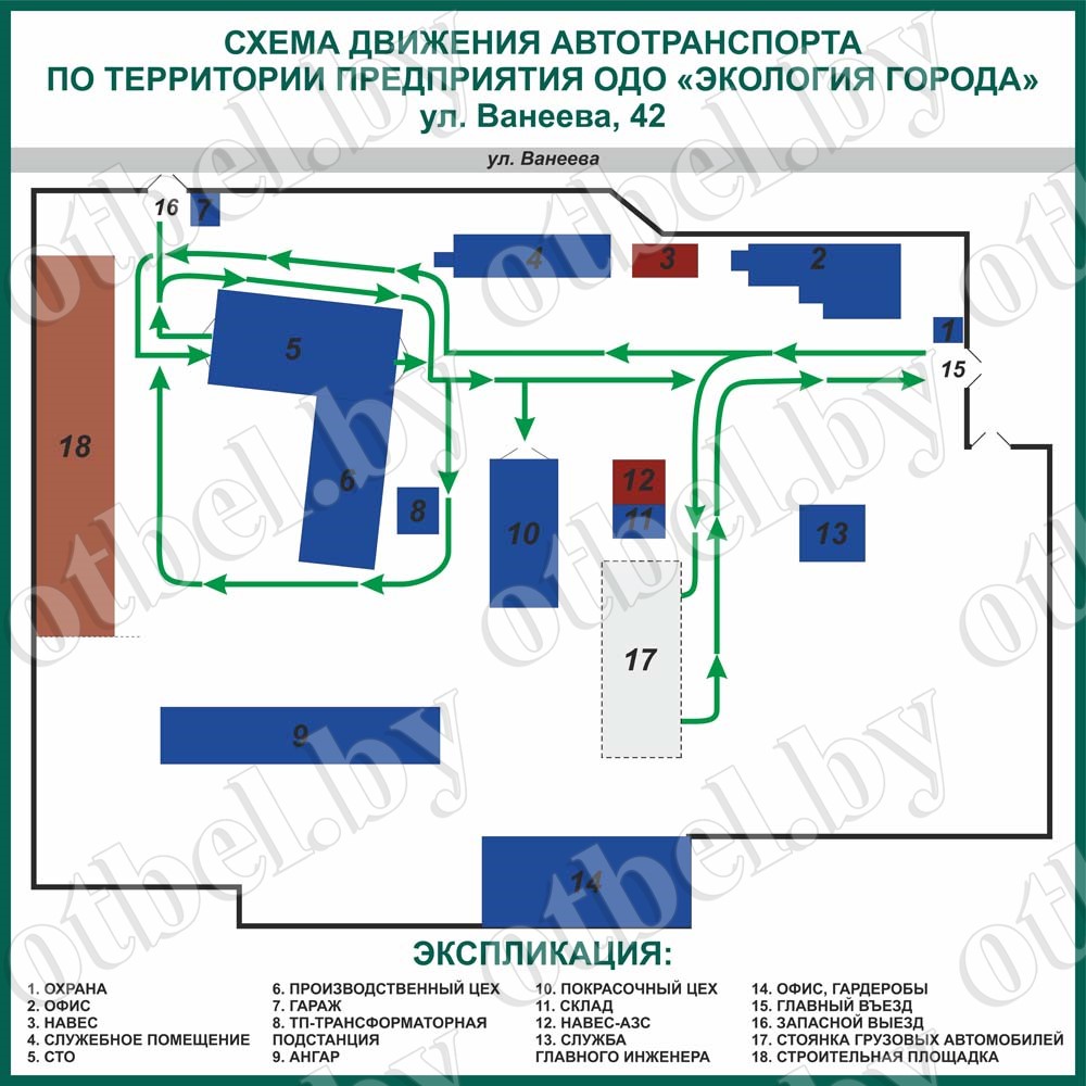 Схема движения пешеходов по территории предприятия образец