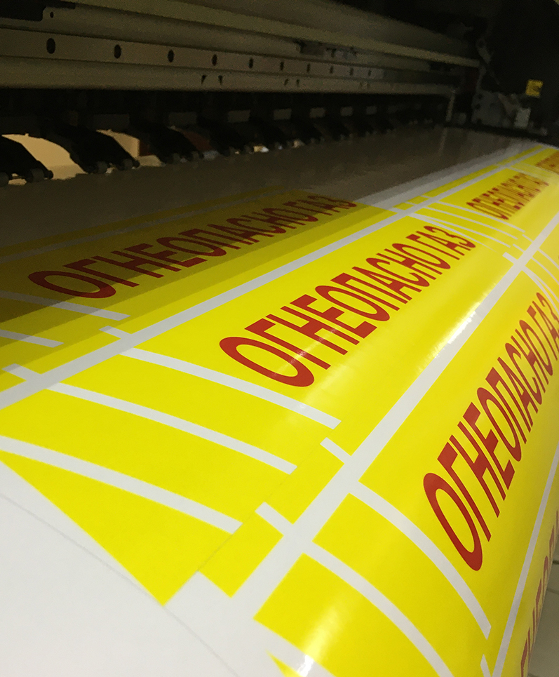 Цветная печать otbel.by