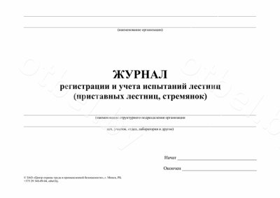 Табличка «Туалет мужской», вариант 2