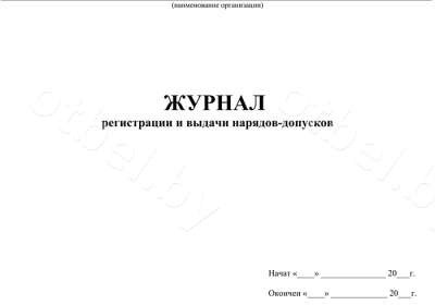 Табличка «Туалет мужской», вариант 2