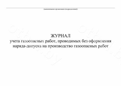 Табличка «Туалет мужской», вариант 2