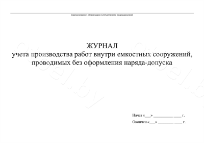 Табличка «Туалет мужской», вариант 2