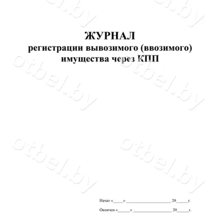 Табличка «Туалет мужской», вариант 2