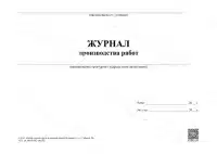 Табличка «Туалет мужской», вариант 2